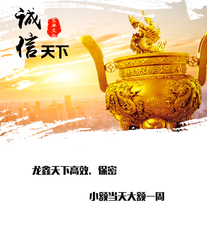 海原要债公司